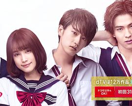 花予野兽 第一季 第01集