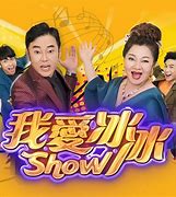 我爱冰冰Show2021
