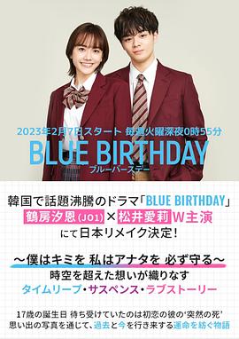 致郁生日2023 第01集