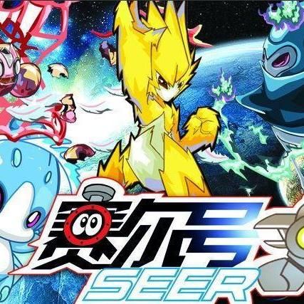 赛尔号 第三季 第01集