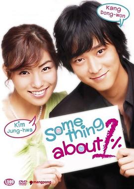 恋爱机会百分之一 第01集