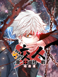 开局绑定噬灵系统