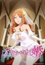 奉子成婚2025(全集)