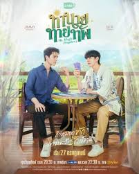 我的魔法预言(全集)