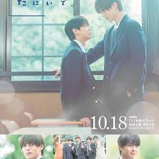 修学旅行时被分进了合不来的组