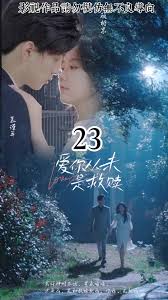 爱你从未是救赎 全集(大结局)