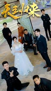 天王归来 第01集