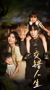 交错人生 顾总孩子妈是她 第49集