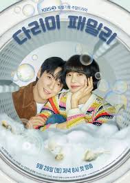 熨斗家族 第01集