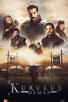 创立：奥斯曼第二季 第21集