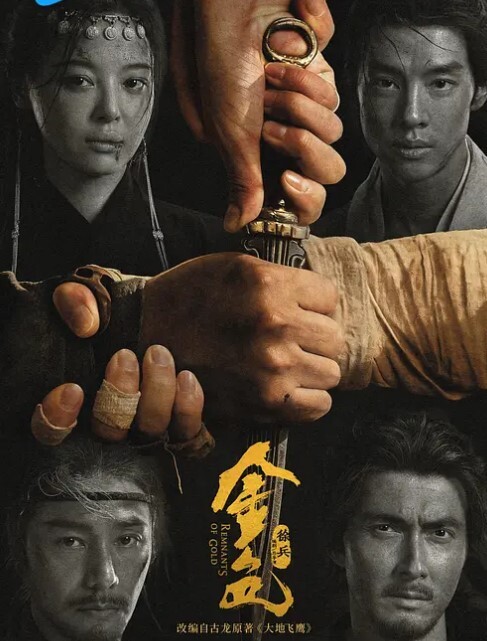 金色