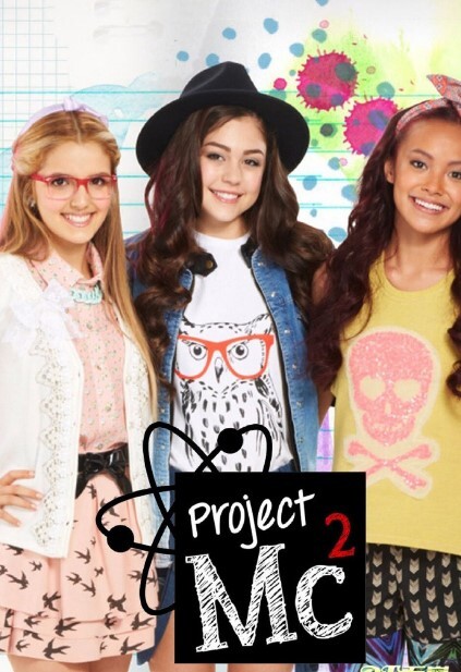 青春相对论 第五季(全集)