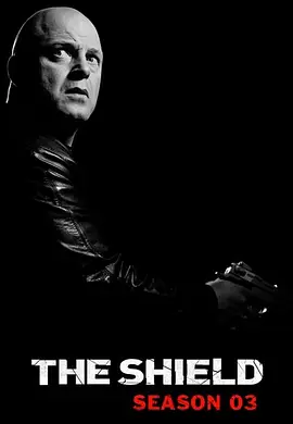 盾牌 第三季 第1集