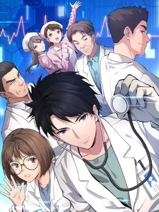 大医凌然动态漫画 第一季(全集)