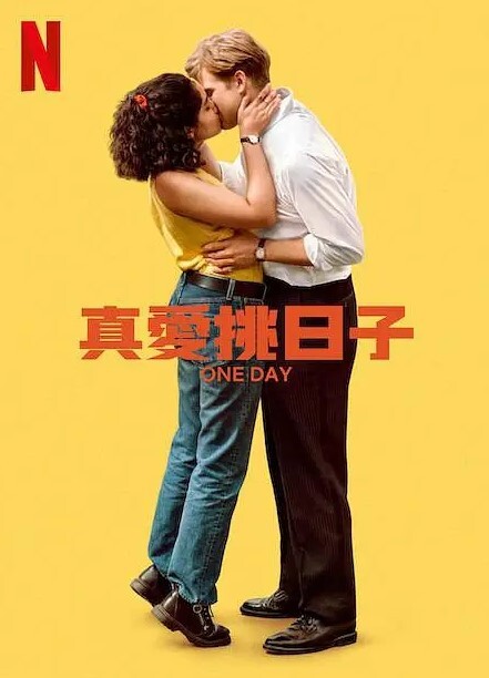 一天(剧版) 2024(全集)