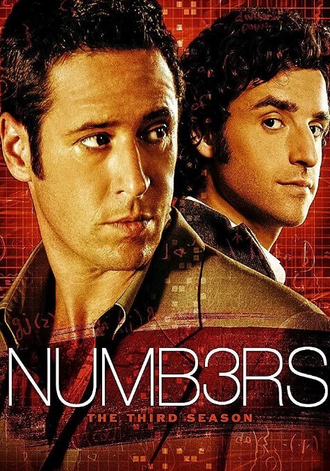 数字追凶 第三季(全集)