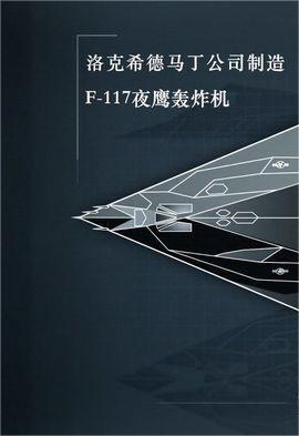 战争之翼(全集)