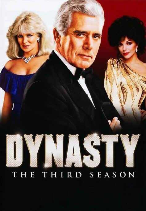 豪门恩怨 第三季(全集)