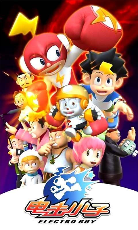 电击小子 第一季(全集)