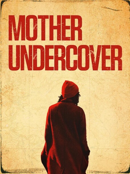 卧底妈妈 第一季(全集)