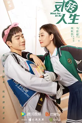 反转人生 2022 第1集