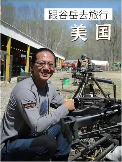 跟我去旅行 美国加勒比海(全集)