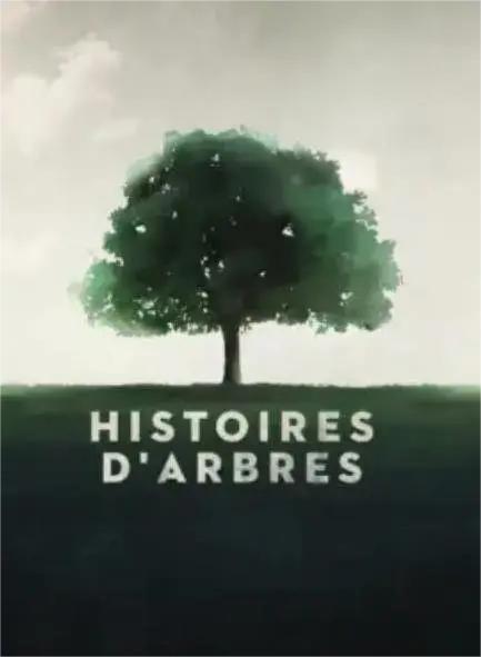 两棵树，两个幸存者(全集)