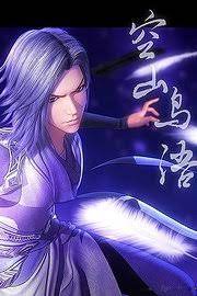 空山鸟语(全集)