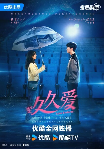 要久久爱(全集)