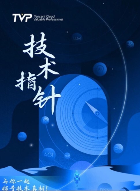 技术指针 第三季 第1集