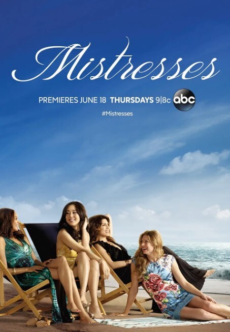 情妇 第三季(全集)